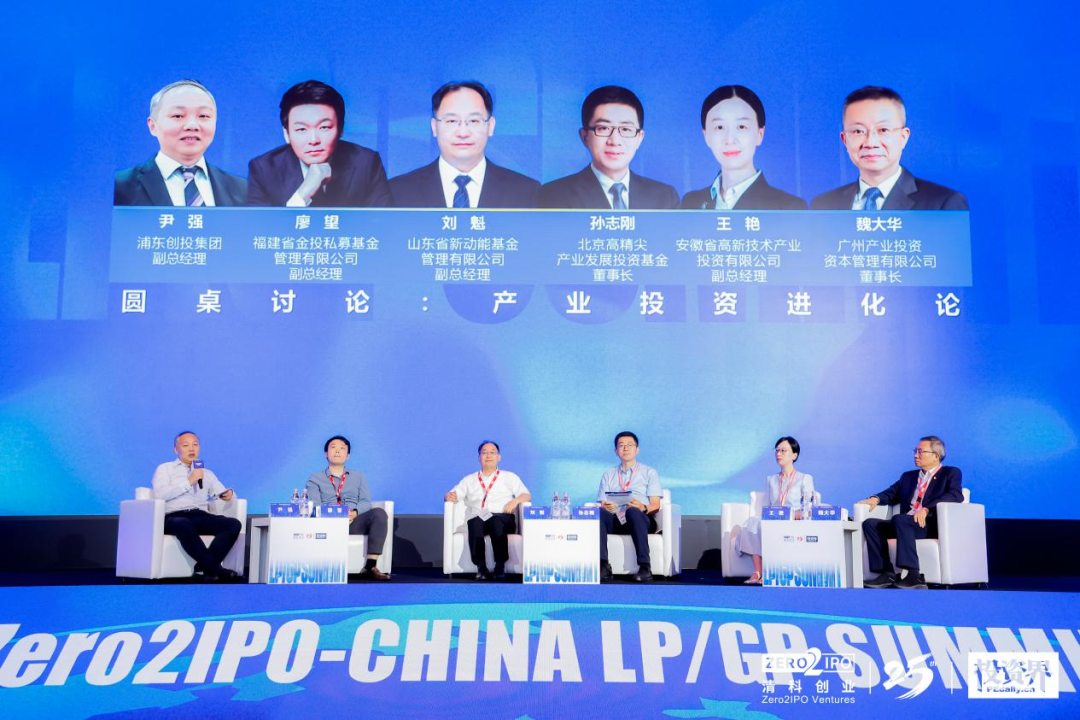 会长动态 ｜ 喜报！蝉联全省第一&mdash;&mdash;广州产投资本荣膺清科&ldquo;2025年中国股权投资市场机构有限合伙人TOP 20&rdquo;