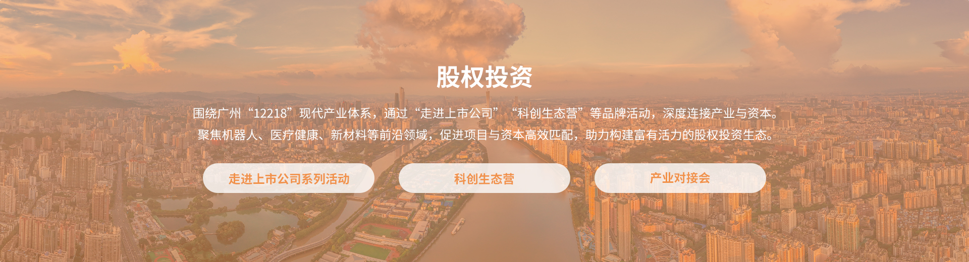 协会<span>服务</span>