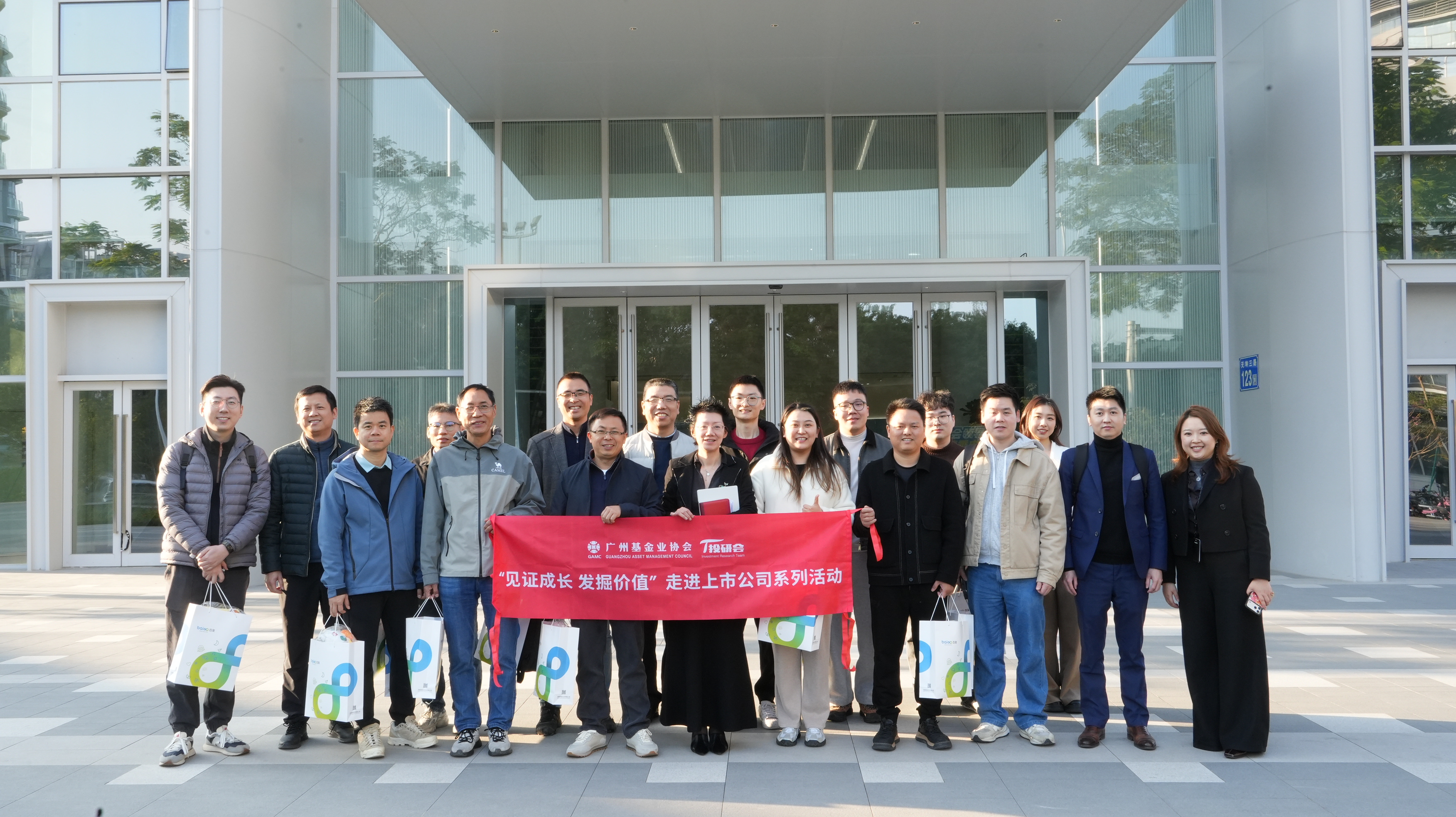 见证成长&middot;发掘价值&mdash;&mdash;走进上市公司系列活动之走进百奥家庭互动