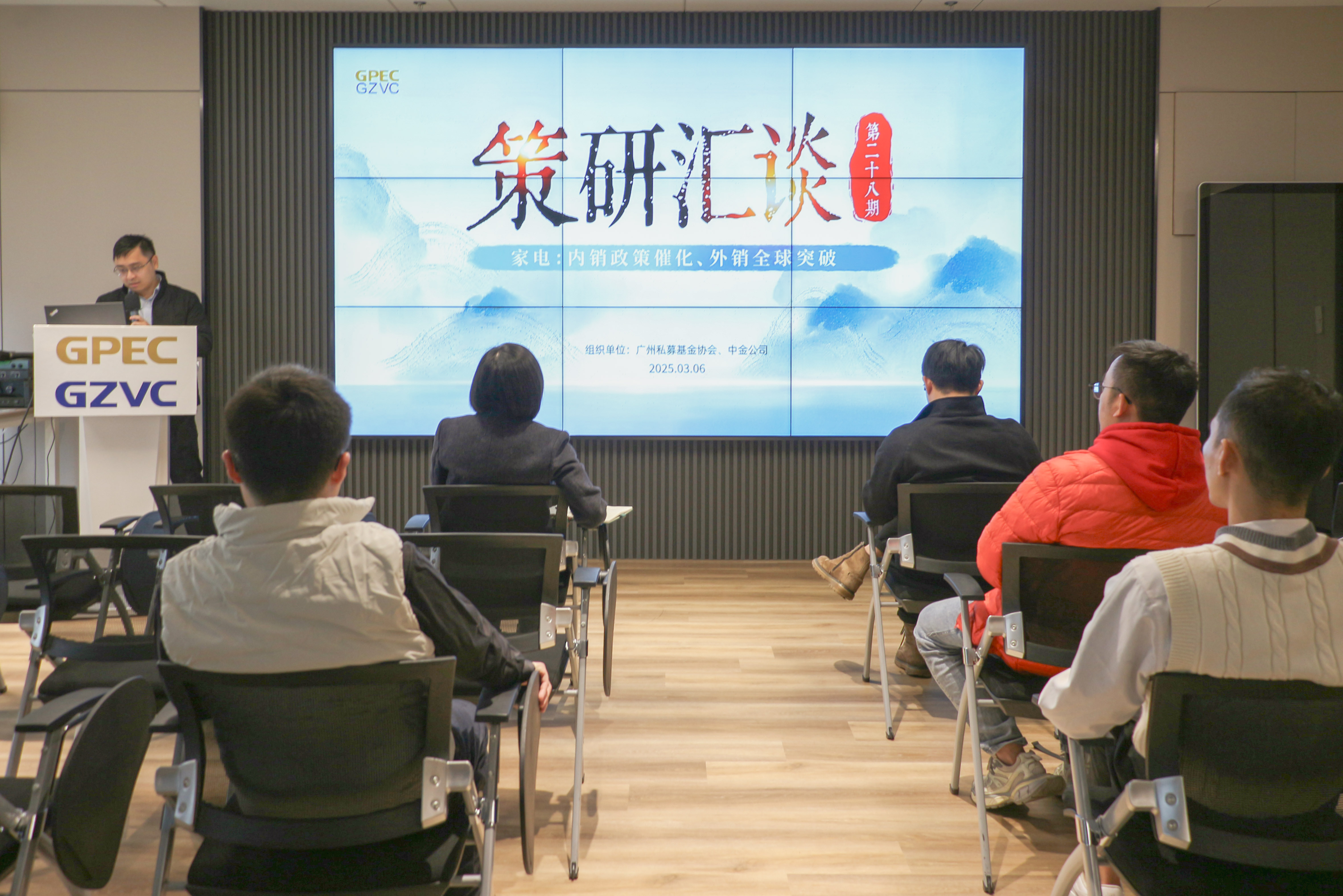 策研汇谈（第二十八期）-家电：内销政策催化、外销全球突破