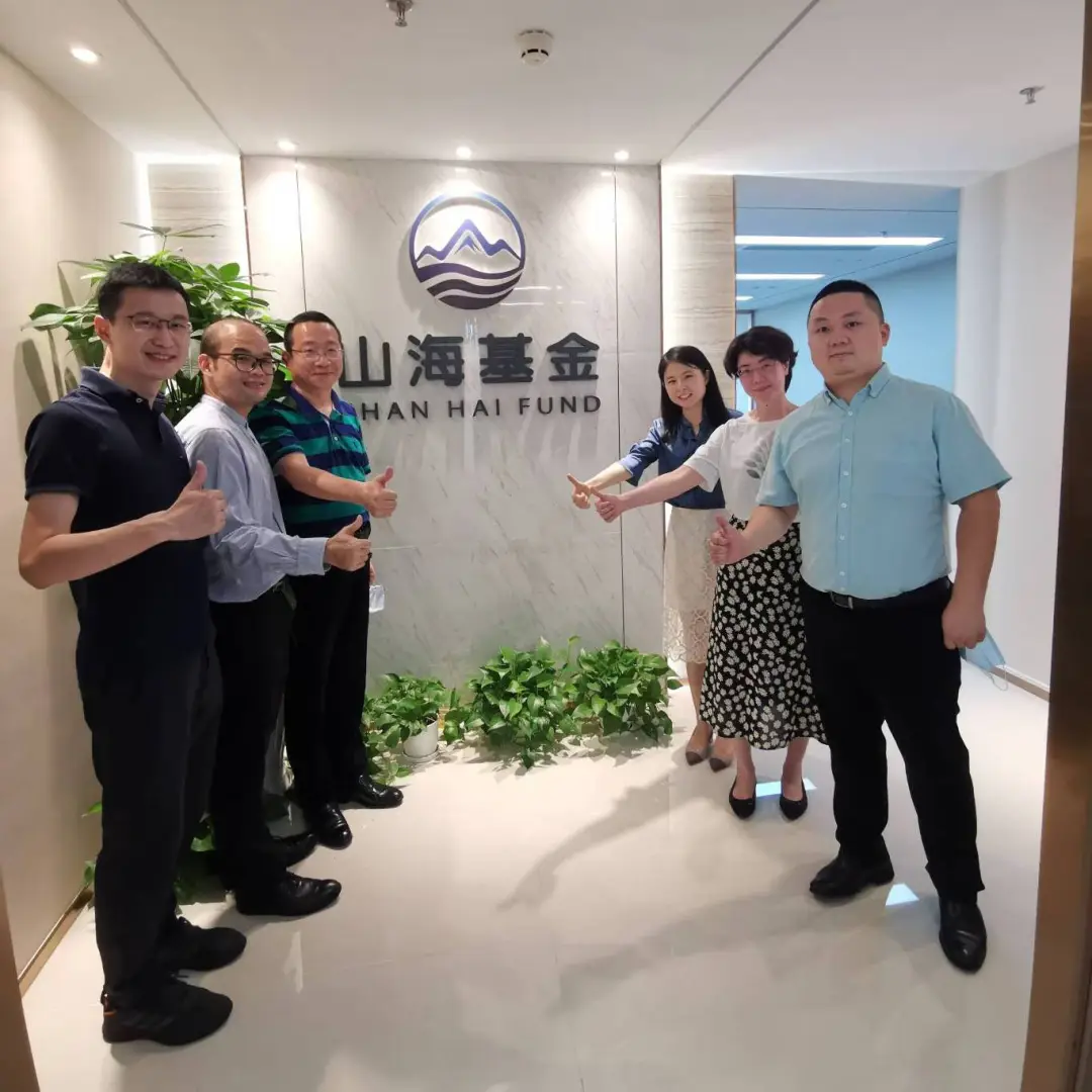 以灵活积极的策略应对瞬息万变的市场&mdash;&mdash;专访山海基金